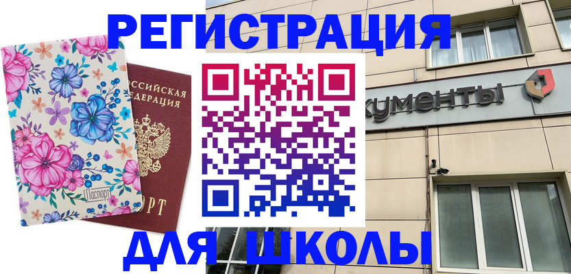 форма 3 в Оби